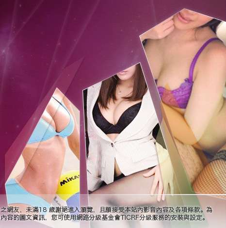色情聊天網大胸部美女圖